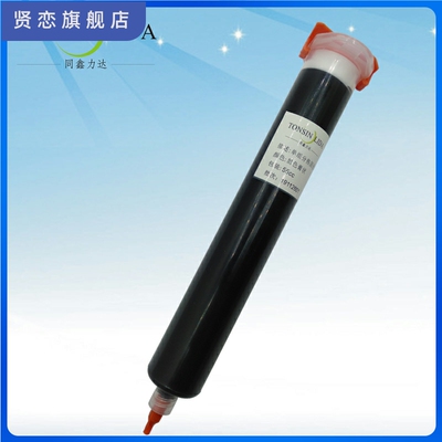 6812芯片保密胶绑定胶黑色哑光环氧树脂耐高温电子线路板ic邦定胶