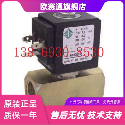 意大利ODE两位两通电磁阀直动式阀21A5KB55 21A5KV55