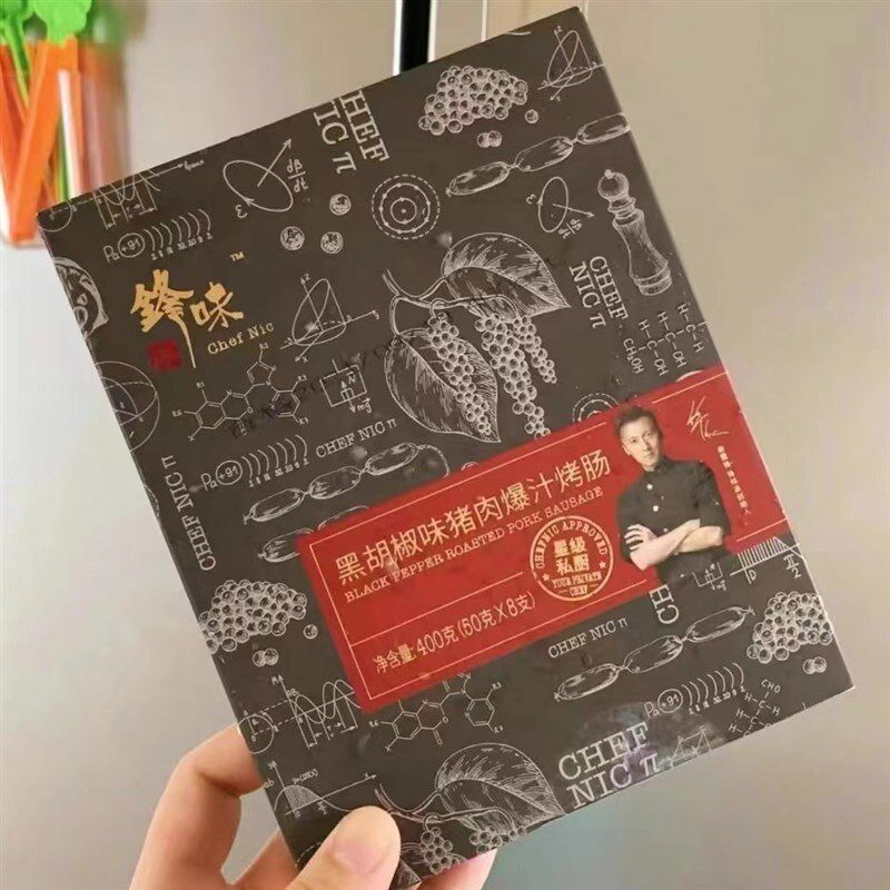 锋味派火山石烤肠400g/盒原味黑胡椒芝士玉米两盒三盒装顺丰直发