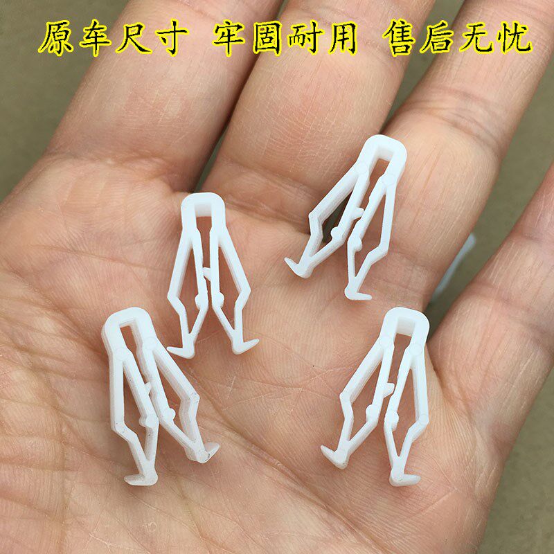 起亚赛拉图智跑远舰福瑞迪秀尔锐欧导航中控面板工作台CD卡扣卡子