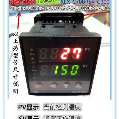 4调节器20 工业经济型-输出PI 温控仪DmA智能温控仪