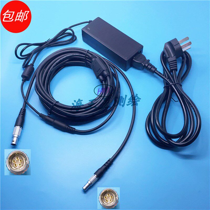 1科力达/三鼎/瑞得/天宇/南方RTK外接电源 可传数据可供电接220V