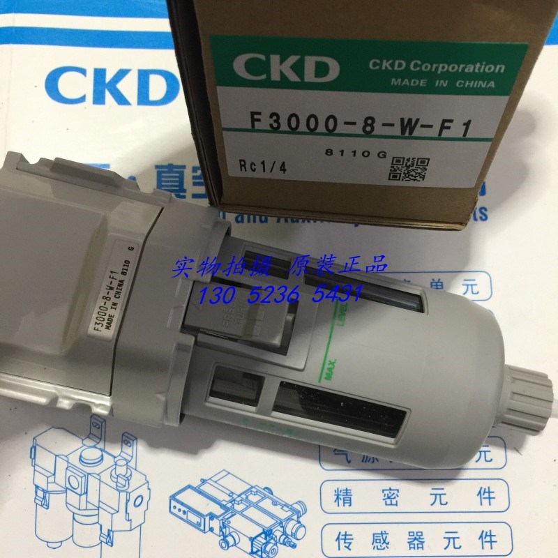 特价CKD喜开理空气过滤器F3000-8-W-F1全新原装正品