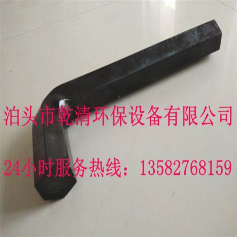 重型内六角扳手内六角扳手L型扳手六棱扳手内六方扳手S55