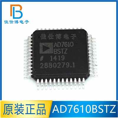 AD7610BSTZ 全新原装 LQFP48封装 数模转换器芯片IC 一站式配单