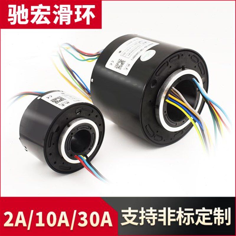 导电滑环2 4 6 12路电线旋转接头10A滑电环连接器 工业级过孔滑环