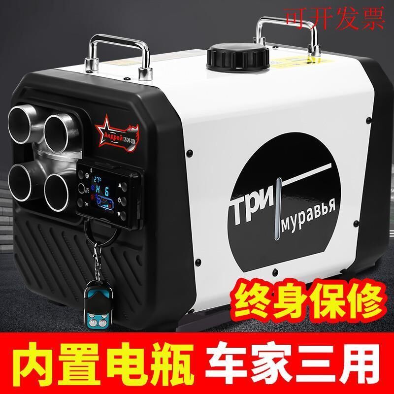 新款柴暖驻车加热家用220V一体机器柴油暖风机24车载空调电动车取