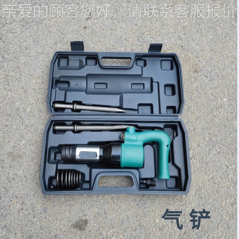 工业CC4风铲气铲抛光毛凿去毛刺风铲气动风镐风铲刹级车片焊渣器C