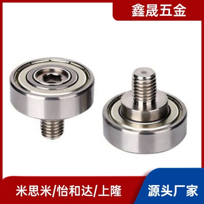 外螺纹轴承 BJL11/12-D6-D7-D8-D9-D13-D16-L6-L8不锈钢/加长型