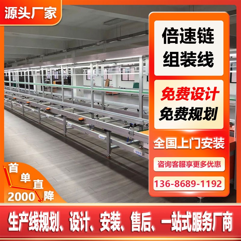 非标建模 变速箱组装线自动循环工装板倍速链测试自动移出台