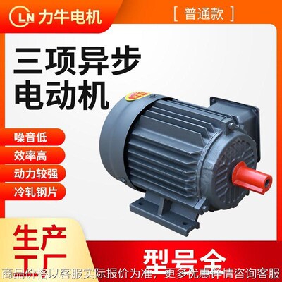 现货三相异步电机YE2-160L-6六极电机全铜线11W电动机380V