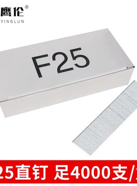 现货F30直钉气动枪钉木工专用vF15F20F25装潢钉气排钉镀锌碳钢码