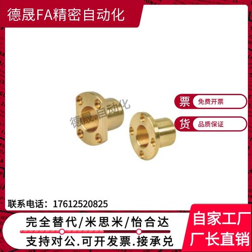OFG61/65-D无油衬套C-SHTNZ6 8 10 12 16 20 25 30/35/40/SHTZ50