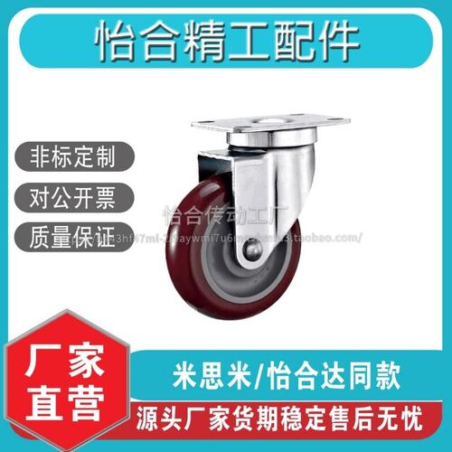 万向轮刹车轮C-CJFJ75-T/C-CJFS75-T/C-CJFK75/100/125-T工业脚轮