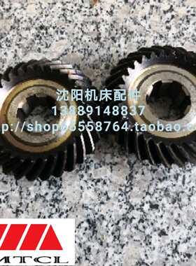沈阳中捷万向摇钻Z3140伞齿轮141349A/141350A Z30 Z30螺旋伞齿轮
