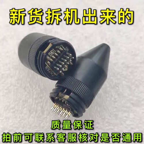 智能点读笔头点12脚通用读笔红外感应笔头松翰笔头兼容二三代