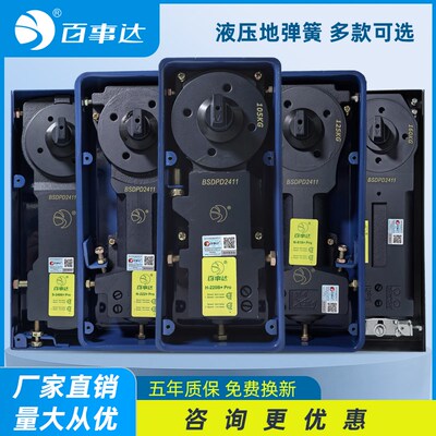 百事达Pro系列地弹簧220B/818/222/322/1400/2400通用地弹簧缓冲