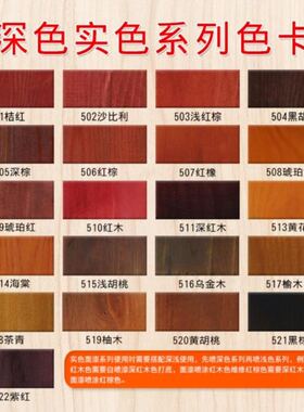 手摇自动喷漆家具自喷漆原木木纹木门红木喷雾式自喷漆家具木器漆
