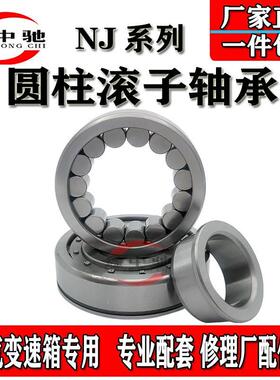 圆柱滚子轴承NJ306 307 308 309 310 311 312ENV满珠 变速箱专用