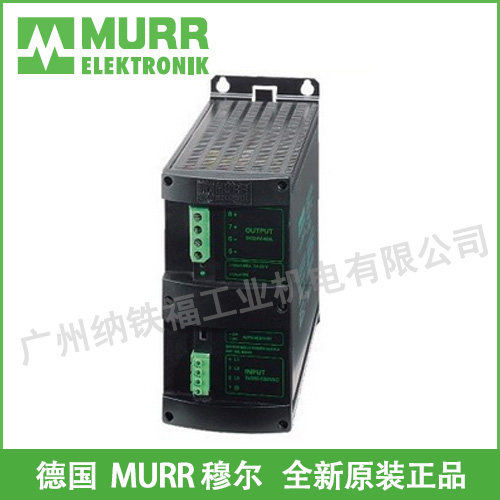 正品MURR穆尔 85072  开关电源模块 功率480W 大量现货 价格面议