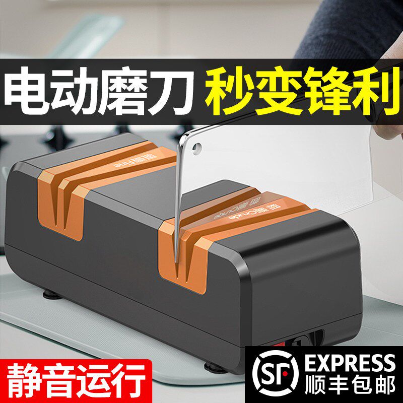 德国进口技术电动磨刀器全自动家用快速研磨剪刀万能神器家用多功