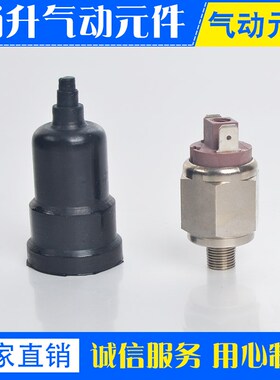 液压可调开关 油压开关 4110124T QPM11-NO 1-30公斤可调压力开关