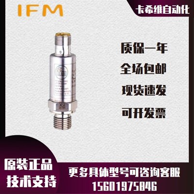 易福门KF5001/KF5002/KF5013/KD5041/KD5042/KD5044/KD0009传感器