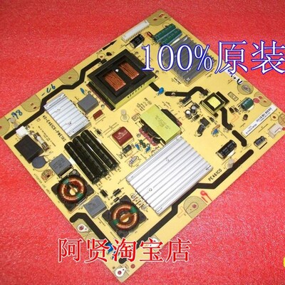 电源板40-E461C6-PWE1XG/PWF1XG 08-PE461C6-PW200AA 81-PL200AA