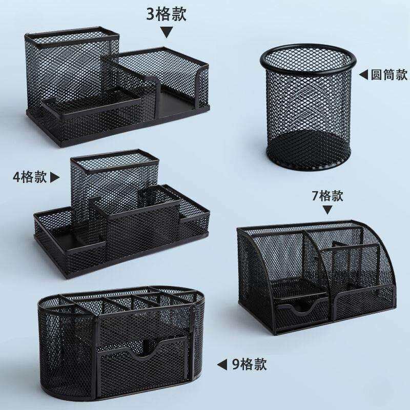 笔筒金属铁网笔桶笔架收纳盒大容量多功能笔筒笔座笔插桌面摆件