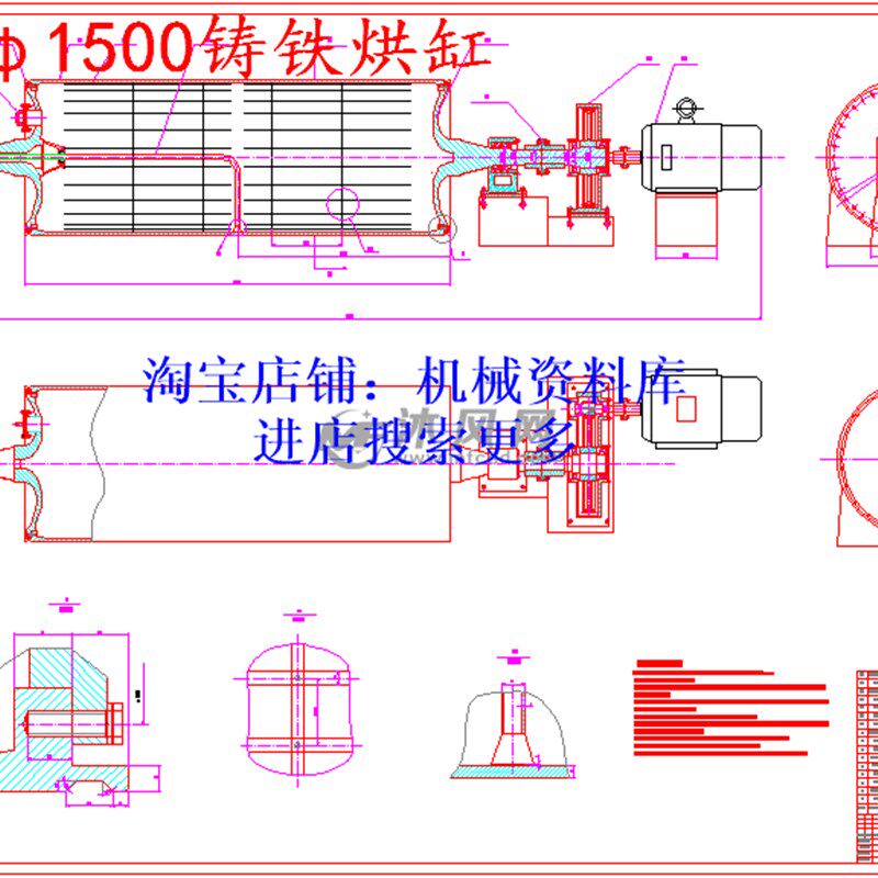 长网造纸机干燥部烘缸的分析与设计图CAD+说明书参考资料【377】