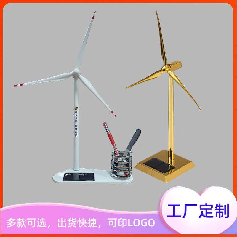 金属太阳能通风机模型风电礼品送小孩手工拼装办公风力发电摆件电