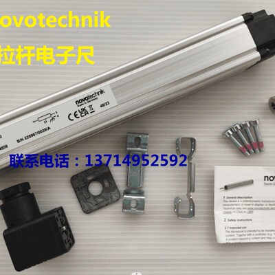 进口诺沃泰克NOVOtechnik位移传感器NOVO注塑机电子尺LWH-0300