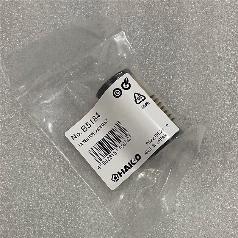 HAKKO 日本白光B5184原装过滤管适用 FR-400配件过滤管自动吸锡枪