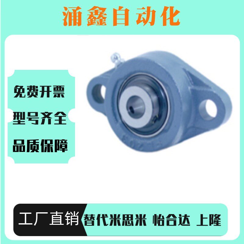 带座外球面球轴承菱形法兰式BRTF-12/15/17/20/25/30/35/40/45/50