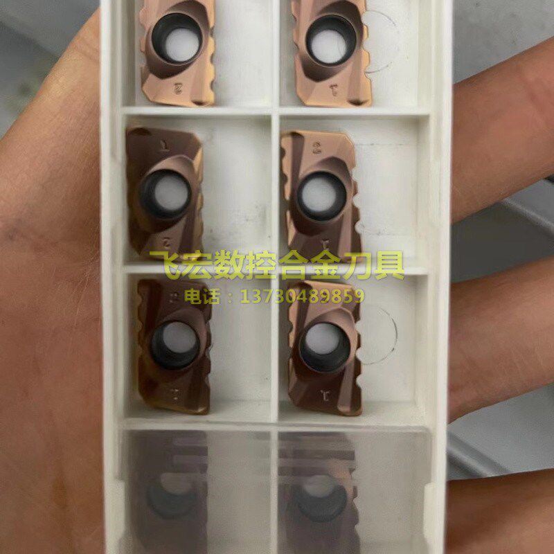 玉米铣刀片 带齿铣刀片 锯齿状 开粗专用APMT1604PDER 粗铣刀片