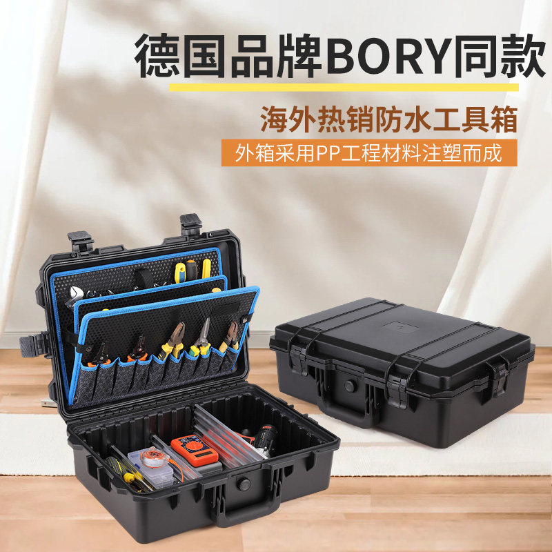 德国品质防水工具收纳箱手提式小型多功能工具盒家用专业空调维修
