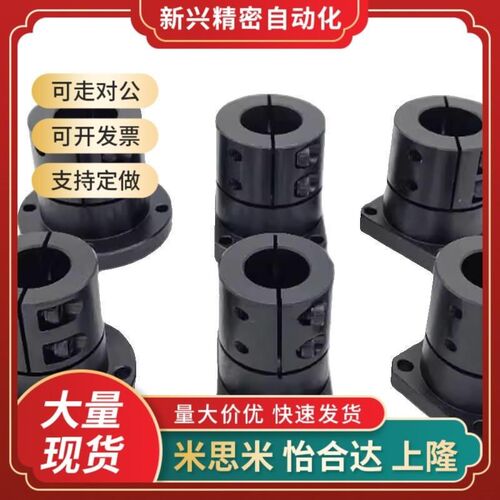 替代对边法兰导向轴支座STHWCB STHWCBL8 10 12 16 20 25 30 35 4