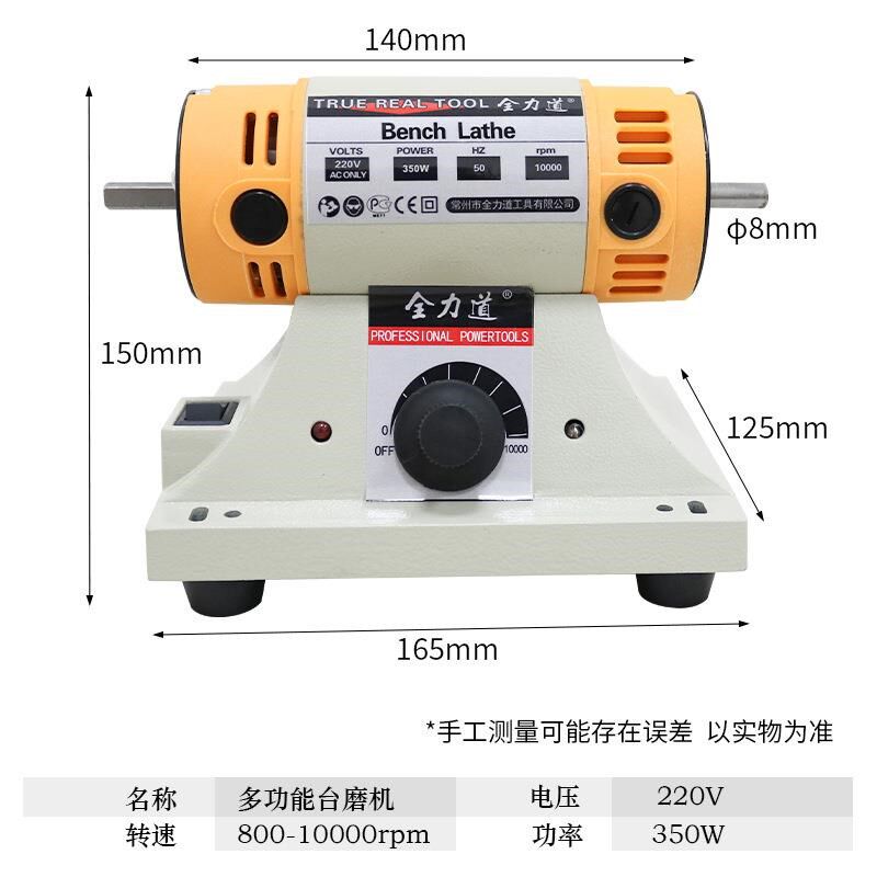 热销台磨机小型电动木工玉石切割打磨机雕刻抛光机砂轮电磨工具.