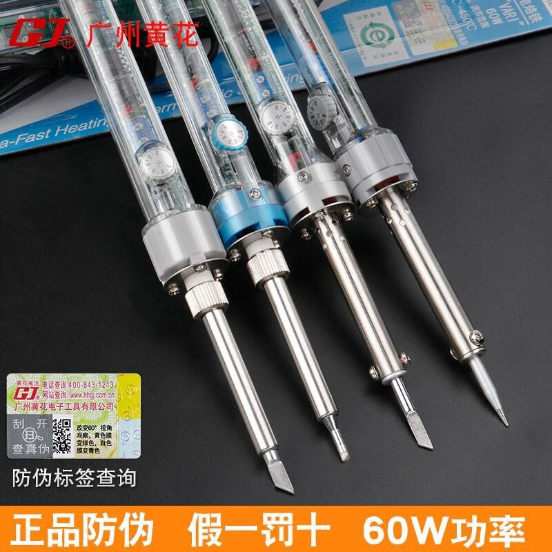广州黄花907家用60W手机维修焊接905S调温恒温控温电烙铁电洛铁