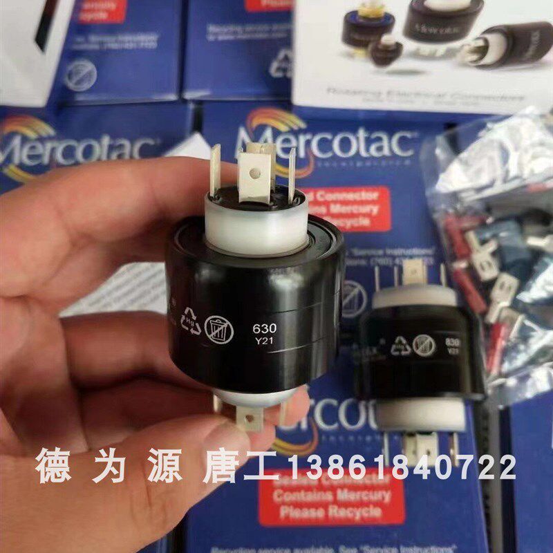美国MERCOTAC水银导电滑环630旋转连接器 集电环 现货