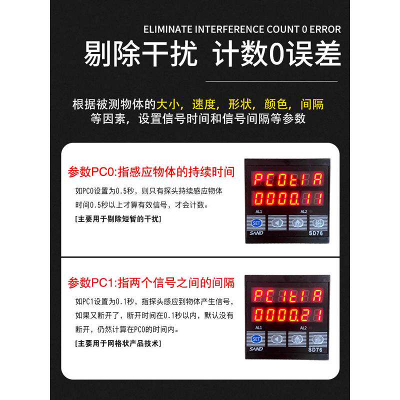 新6款点数机感应冲床记数器数显设备自动传送带感应计数器传输