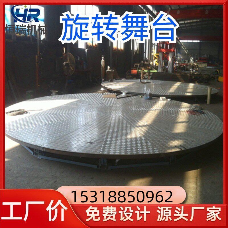 升降舞台电动液压升降剧院婚庆酒吧汽车演出展台升降旋转舞台