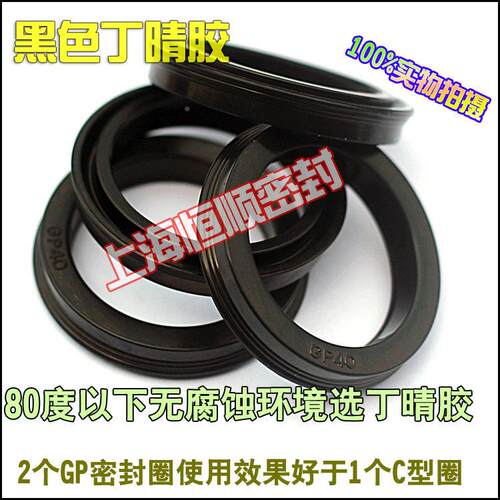 圈推荐气封气型缸密封圈PYUDGY YCC-AGPR丁晴橡胶NB氟胶FKM垫圈2Y