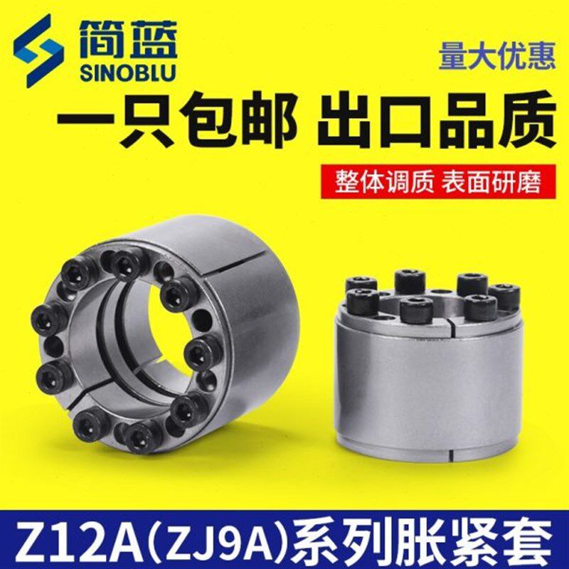 涨紧套Z12A胀套KTR400免键涨紧轴套胀紧连结套胀套TLK500胀紧套