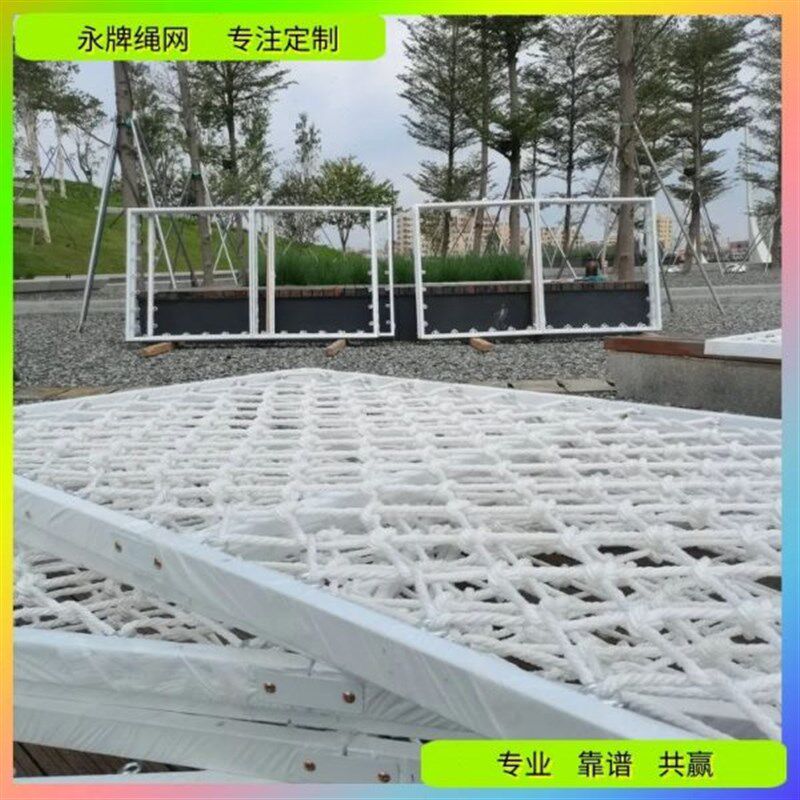 广州永牌绳网厂价攀爬网户外室内尼龙防护网绿色白色防坠网
