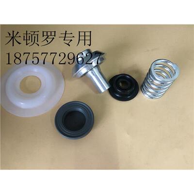计米罗量泵件隔膜组GM型隔膜组件隔膜片计BAH量顿泵配件