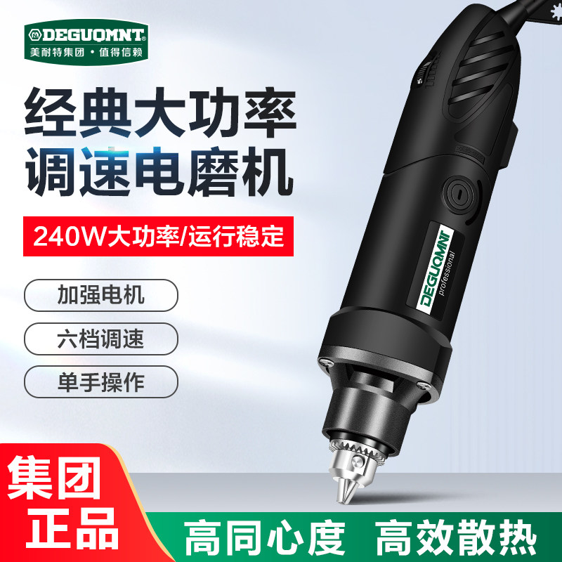 电磨机大功率玉石抛光打磨机木雕刻工具电动切割机打孔电钻