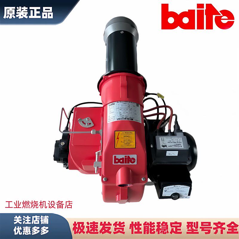 baite百特柴油燃烧机BT14L BT18L BT26L BT35L烘干烤箱加热燃烧器