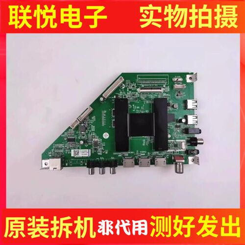 风行 D55Y液晶电视主板MSA6480-ZC01-01屏LC546PU2L02