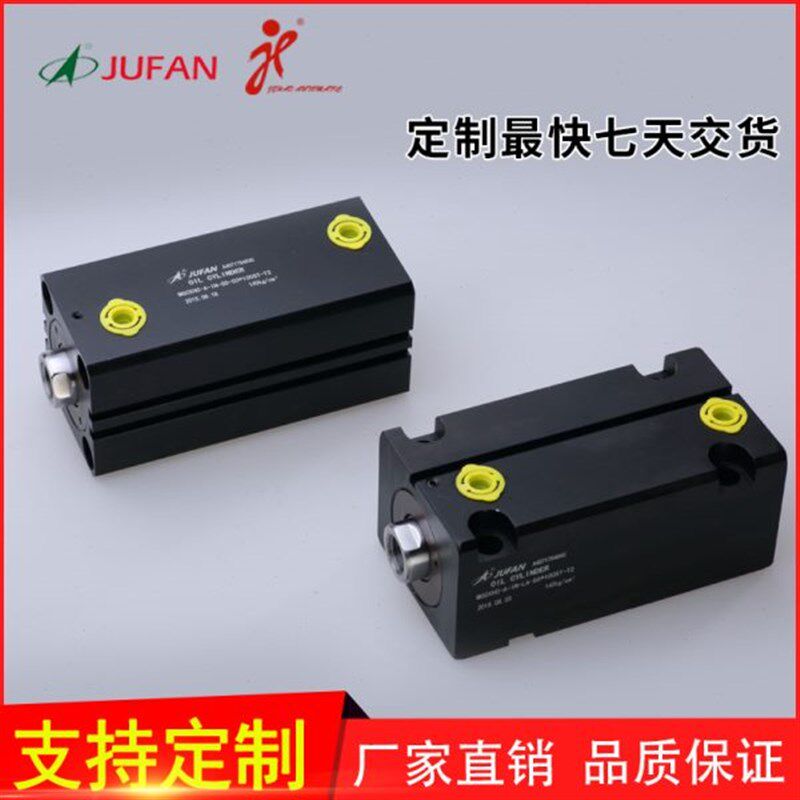 君帆薄型液压油缸MGCXHC/CX油缸卧式模具油压缸小型油路式液压缸